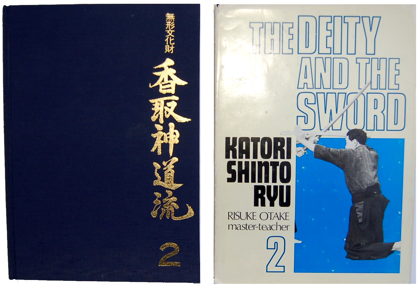 著作物 — Sugawara Budo